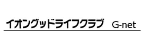 イオングッドライフクラブリンクバナー